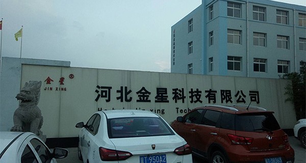 河北金星科技采用我們的重點行業移動源應急管控系統